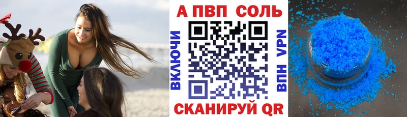 Alpha-PVP мука  Костомукша 