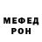 Кодеин напиток Lean (лин) Ram Dan