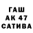 Первитин витя najk