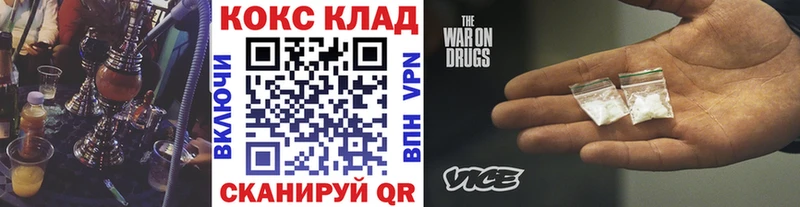 КОКАИН Fish Scale  цены   Костомукша 