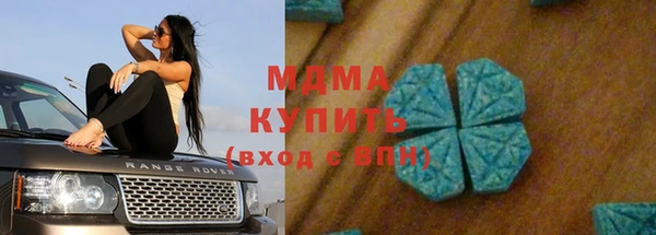 наркотики Абаза
