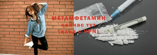 spice Осинники
