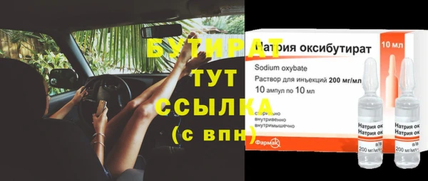 наркотики Абаза