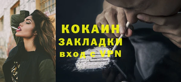 наркотики Абаза