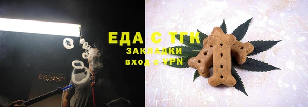прущие крисы Абинск