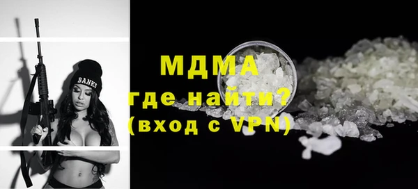 прущие крисы Абинск