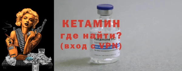 наркотики Абаза