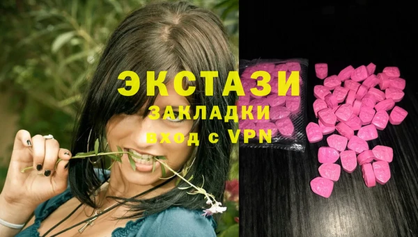наркотики Абаза