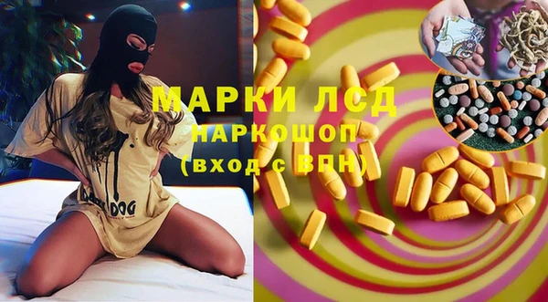 наркотики Абаза