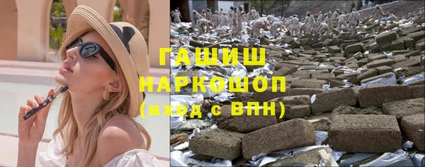 метадон Абдулино