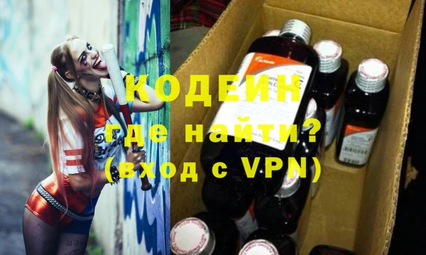 прущие крисы Абинск
