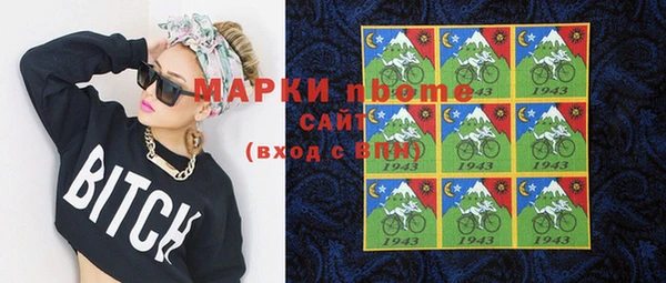 spice Осинники