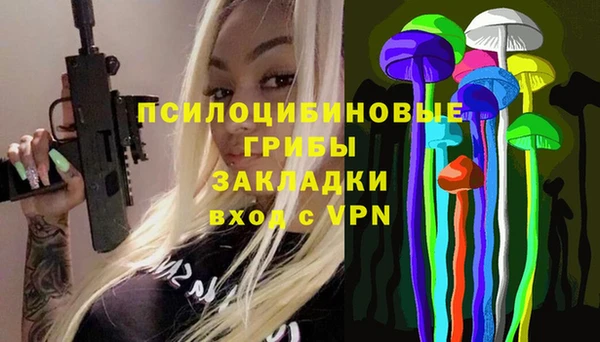 наркотики Абаза