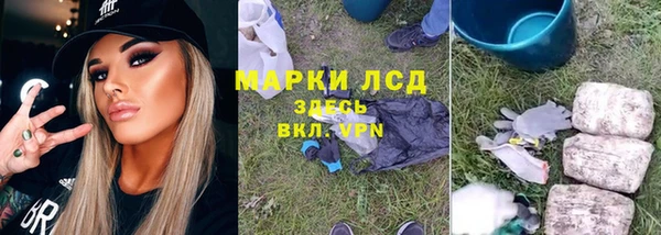 каннабис Бикин