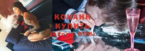 метадон Абдулино