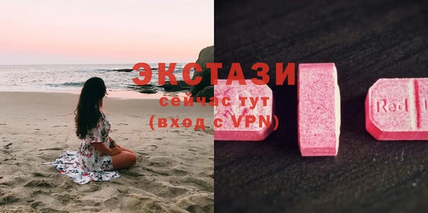 прущие крисы Абинск
