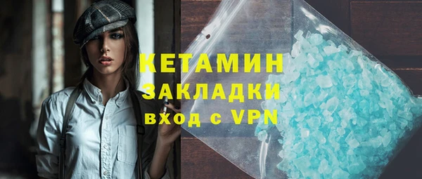 метадон Абдулино