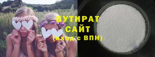 spice Осинники