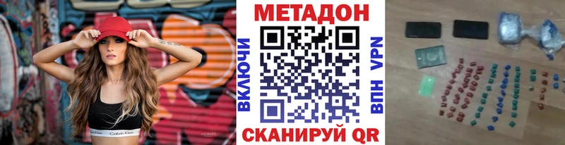 Метадон мёд  Костомукша 