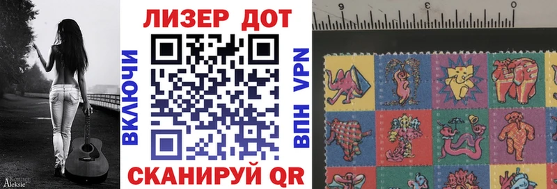 цена наркотик  Костомукша  Марки 25I-NBOMe 1500мкг 