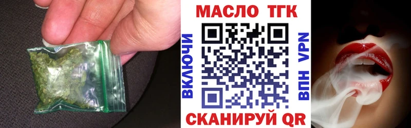 даркнет сайт  Костомукша  ТГК вейп 